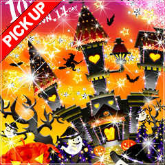 halloween invitation castle
