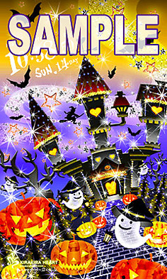 halloween invitation castle