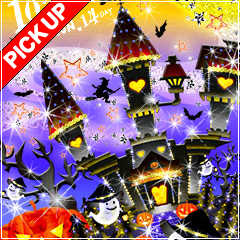 halloween invitation castle