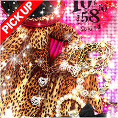 love leopard_parure
