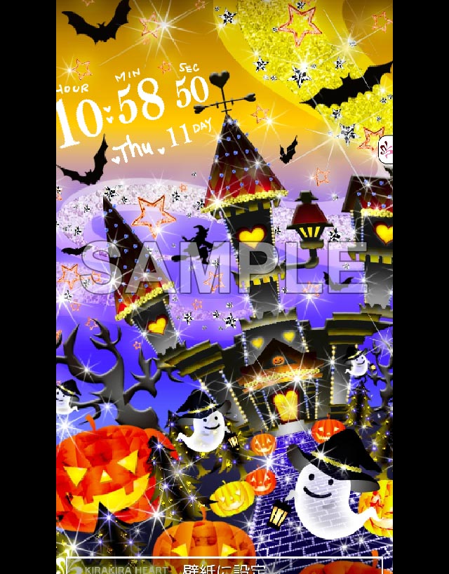 halloween invitation castle